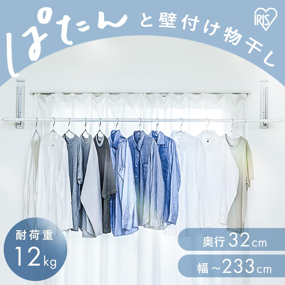 IRIS OHYAMA Indoor Clothes Tightly Drys Easy Spacer White Wall-Mounted Dryer, Clothes, Compact, Installation, WMR-40,
