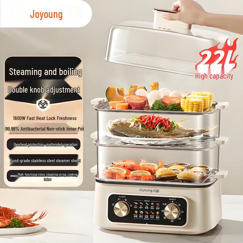 Joyoung 22L Multi-functional Electric Steamer GZ536