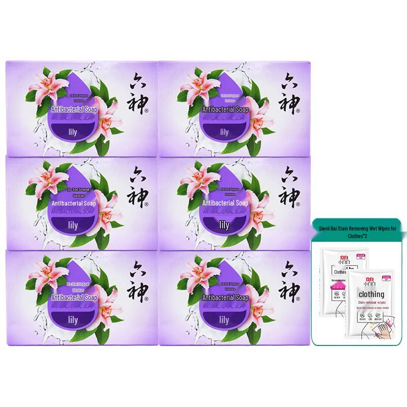Liushen Antibacterial Lily Scent Soap Family Pack