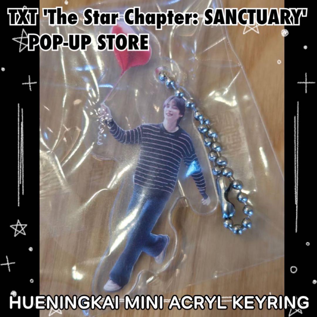 [USED] TXT Korea POPUP Sanctuary Bonus Acrylic Keychain Hueningkai