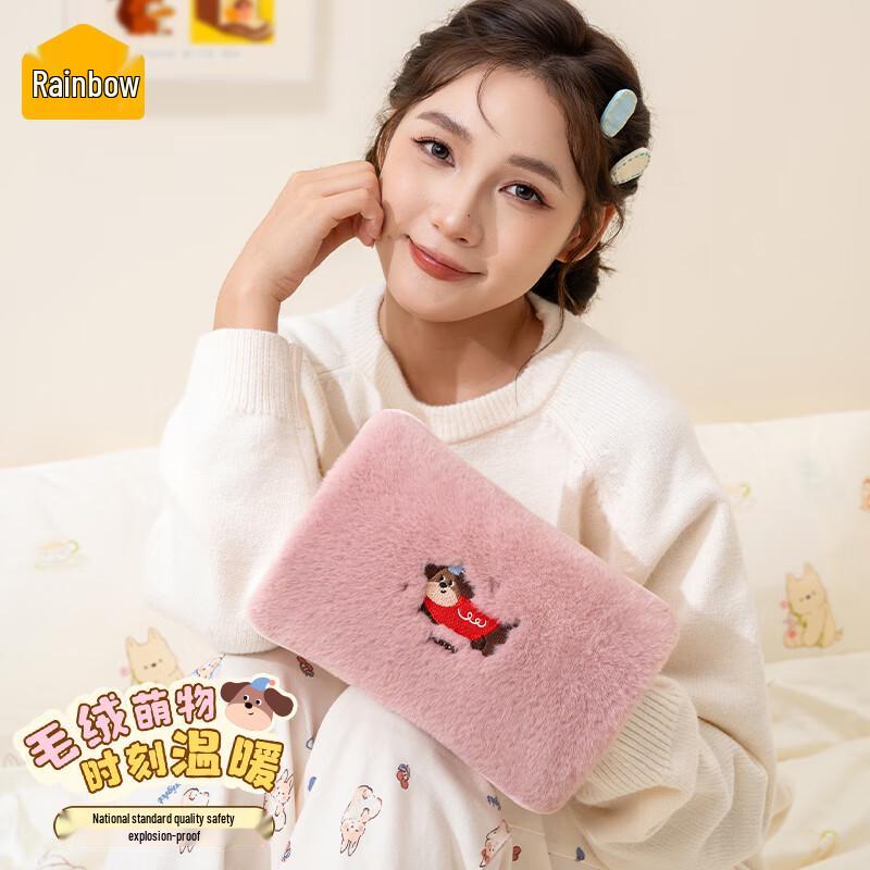 TIANHONG Electric Hot Water Bottle