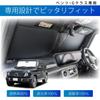 SEIWA Blocking for Made with Radiant Cooling Sunshade Easy Sunshade with Over UV Over Light and Heat Perfect for Car and Protecting Car Accessories