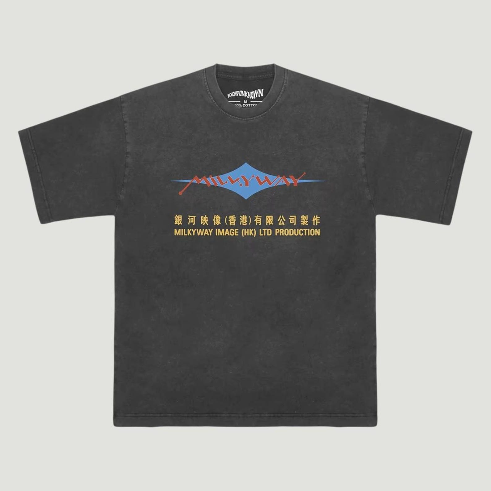 Golden Harvest Hong Kong Cinema T-Shirt, Retro Martial Arts Graphic Tee M