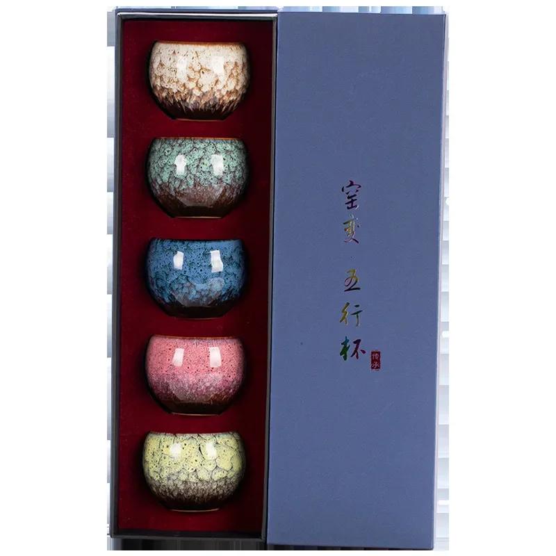 Ceramic Tea Cup Arabic Espresso Coffee Cup Chinese Kung Fu Clear Tea Water Cups Sets Japanese Tea Service