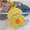 Animal Plush Delightful Keychain Cute Cartoon Characters Perfect For Key Accessories