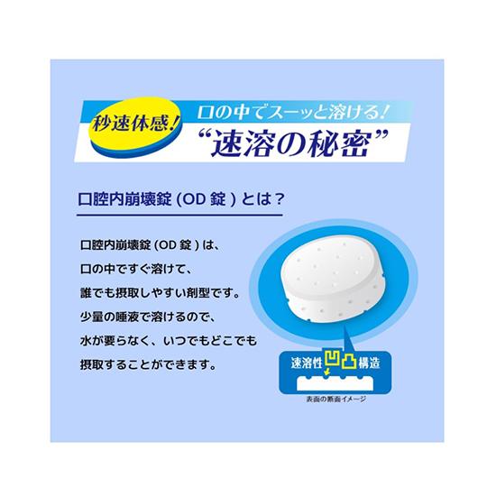 UHA Mikakuto [Officiell] Snabbverkande kosttillskott Zink, Absorberbart, 30 dagars förbrukning (60 surfplattor)