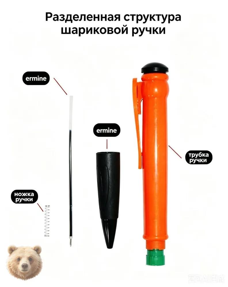 Ball pen, color: blue, matte black, 1 pc.