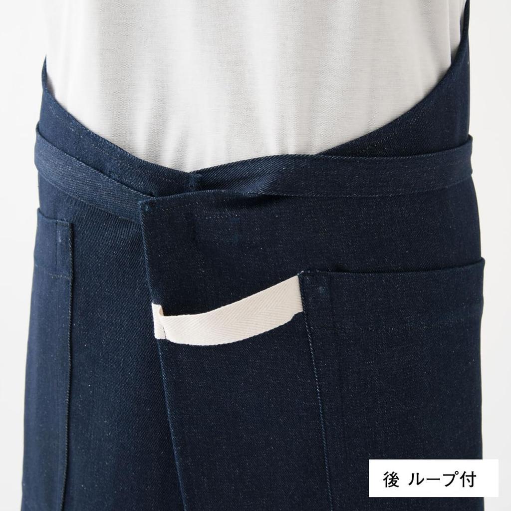Seven Uniform QT7378-1 Chest Apron, Indigo, Free Size