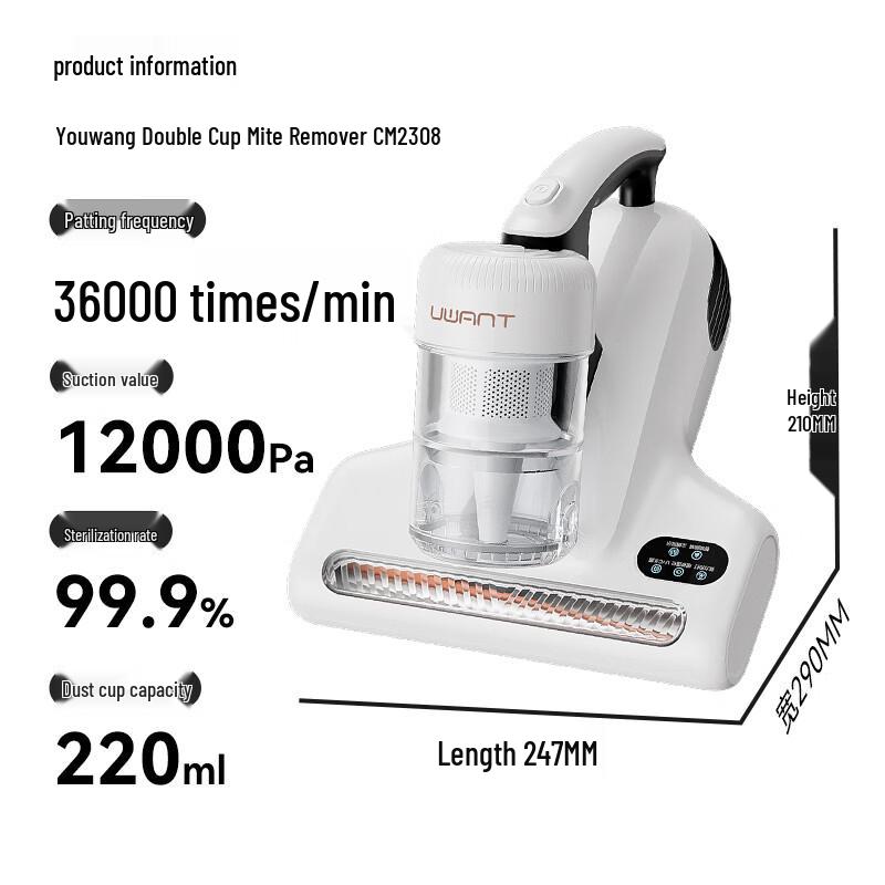 Uwant CM2308 Handheld Mite Remover for Beds