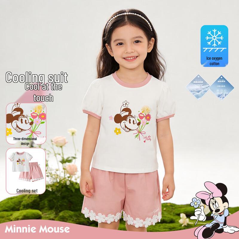 Disney Minnie Girls' Cooling T-shirt & Shorts Set