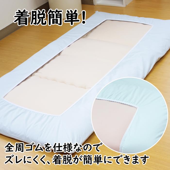 Nemuyume Navi One-Touch Fitted Sheet, Double Long, Made In Japan, Thick, Dust Mite Resistant, Oxford Fabric, 100% Cotton, Pink, 145 X 215 Cm