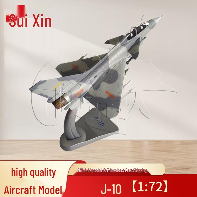 Die-cast Alloy Military Aircraft Model Collection