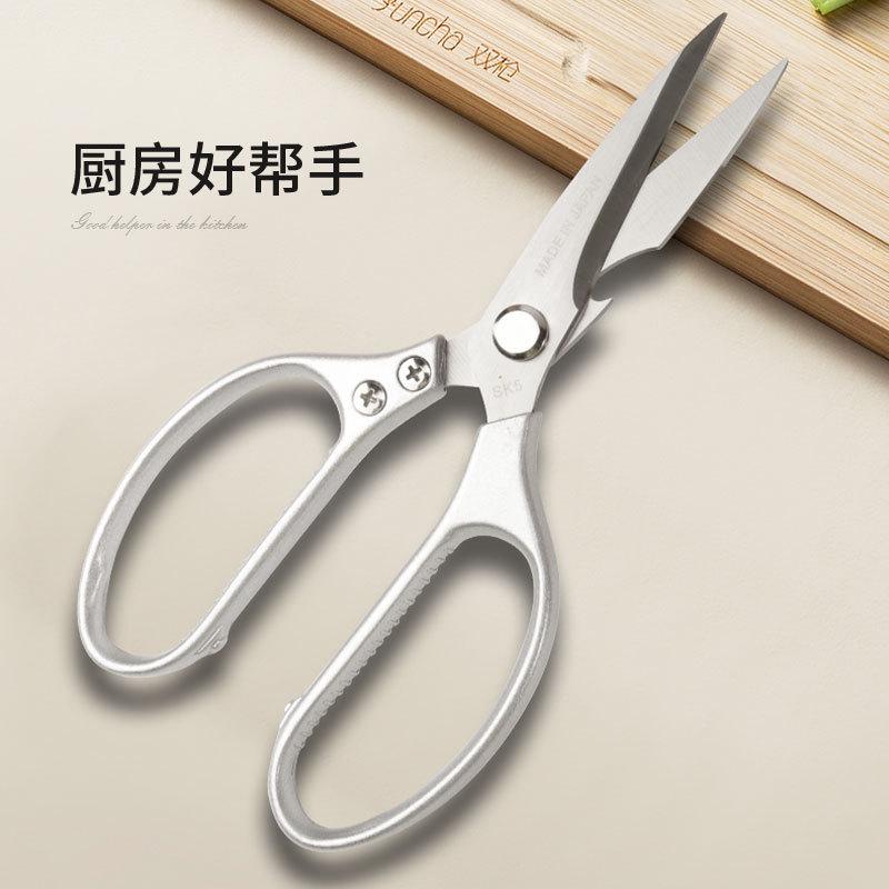 SK5 Chicken Bone Scissors Household Stainless Steel Multi-functional Kitchen Scissors Chicken, Duck and Goose Bones Strong Food