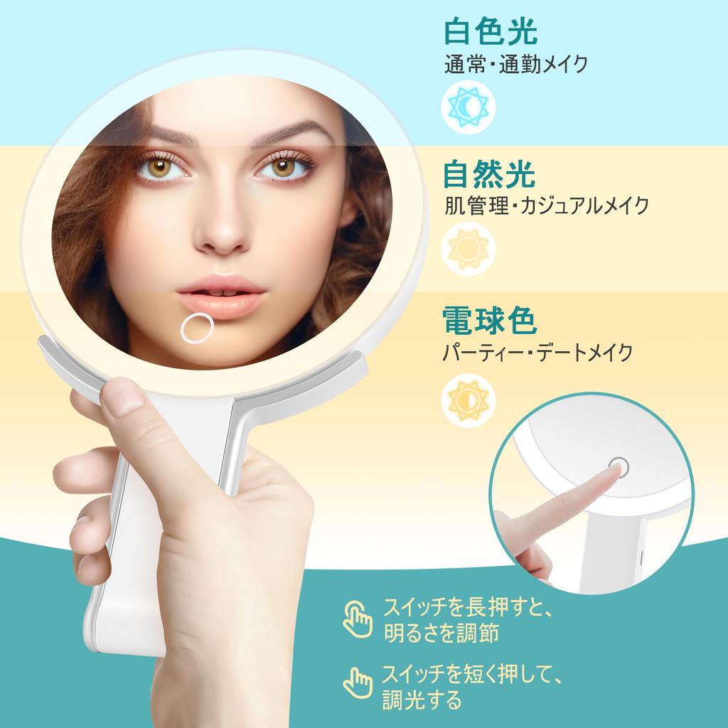 Lighted Travel Magnifying Makeup Adjustable 3 Color 3 Ways To White Mirror, Double-sided 20x/1x Mirror, Rechargeable, Brightness, Lights, Foldable,
