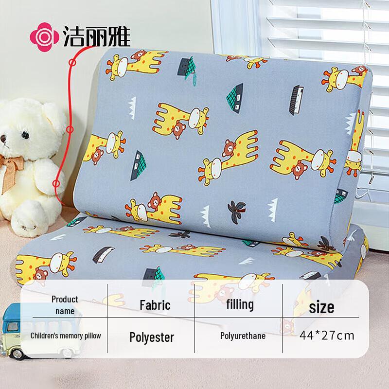 Grace Children's Memory Foam Pillow