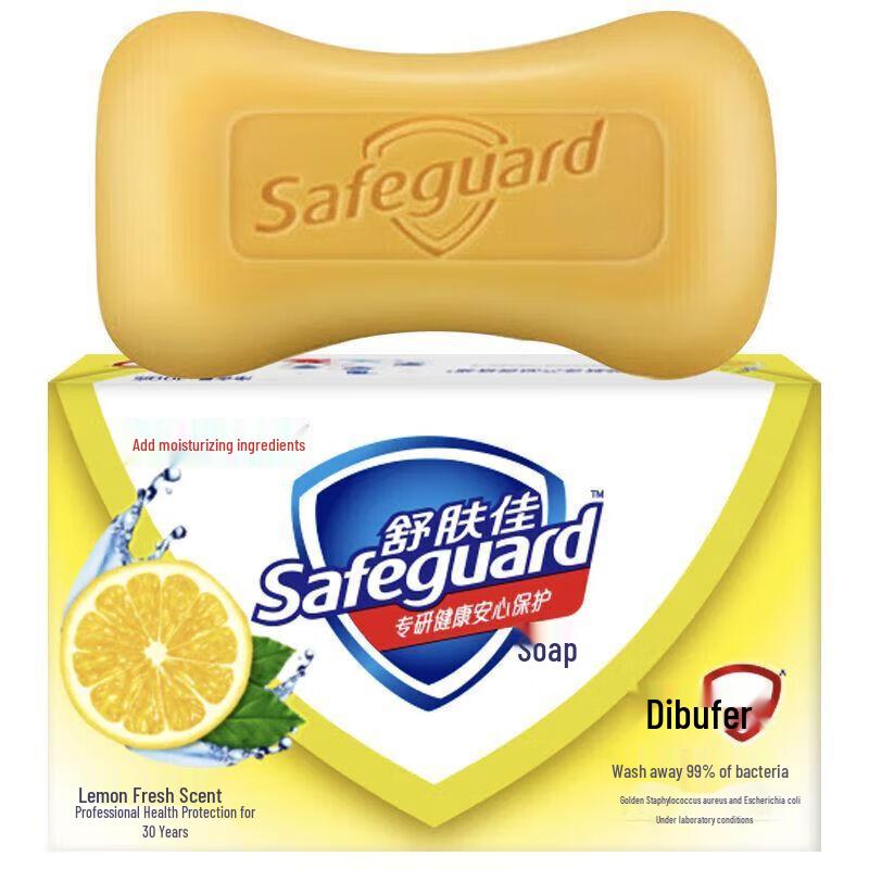 

Safeguard Lemon Fresh Moisturizing Bar Soap