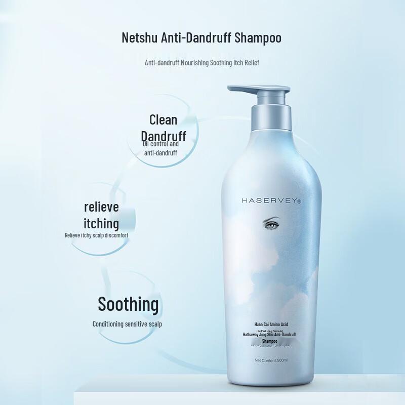 Hathaway Amino Acid Oil Control & Volumizing Shampoo