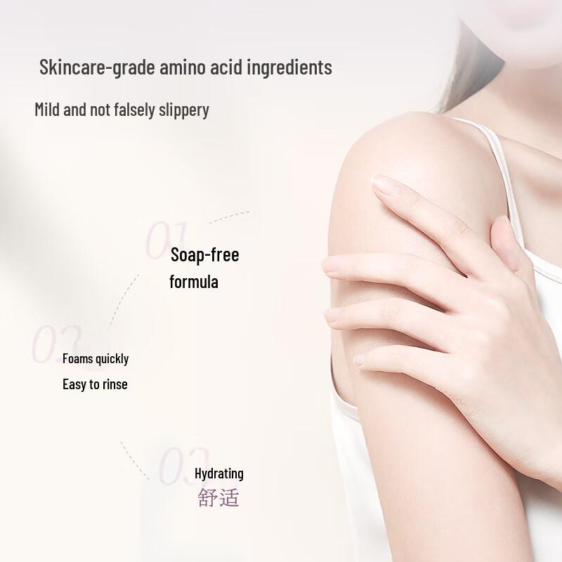 Qianxiang Lily Amino Acid Shower Gel