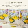 Aderia Retro Magical Glass 10 Tropical Fish Gift Made In Japan This Magic Color Glass Changes Color with Making It a Perfect Gift for 60th and Also a