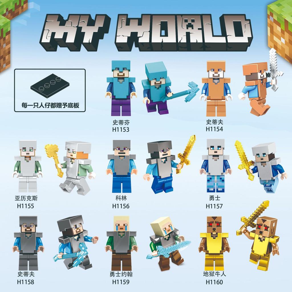 Minecraft Style Building Block Minifigures Set with Weapons Armor Steve Gift for Boys Kids