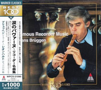 Hudobné albumy