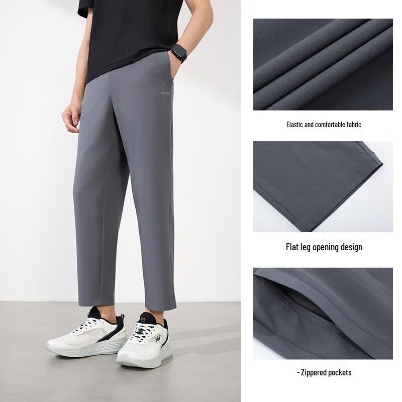 361° Men's Quick-Dry 9-Point Sports Pants
