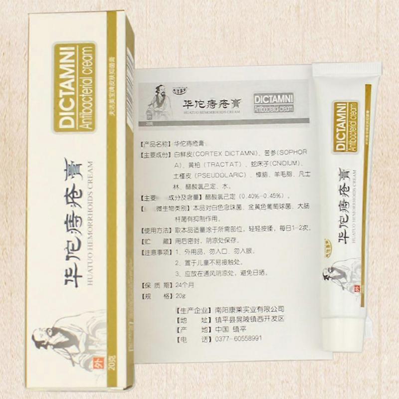 4pcs 20g Herbal Hemorrhoids Cream Effective Treatment Internal Hemorrhoids Piles External Butt Fissure