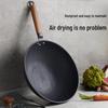 Sula Shiguang 32cm Refined Iron Wok