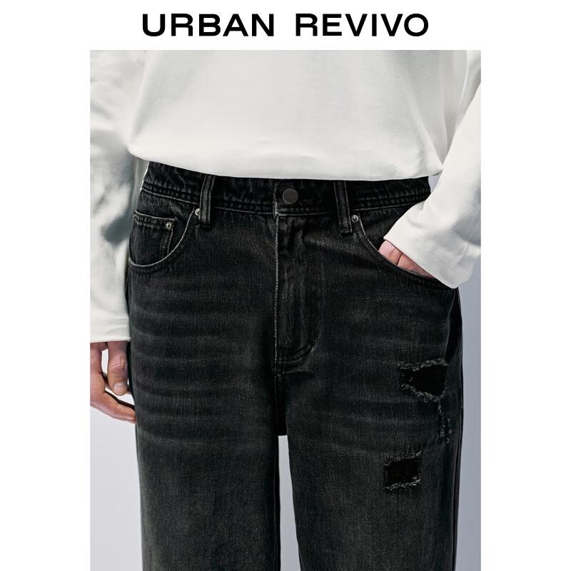 UR Men's Retro Distressed Wide-Leg Denim Jeans