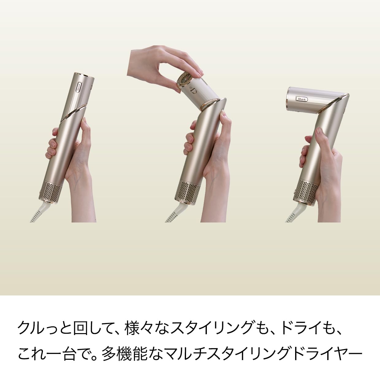 Shark Shark Dryer FlexStyle Hair Dryer Shiny Quick Dry HD434JSL