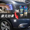 Car Scratch Car Scratch Car Scratch Repair 2025 Improved Car Scratch Scratch Repair Polishing Wax and Sponge Suitable for All Car Removal, Repair,