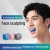 Silicone Jawline Exerciser: Facial Muscle & Masseter Trainer