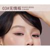 haggard - EMO MONSTER Series Liquid Blush - 4 Colors