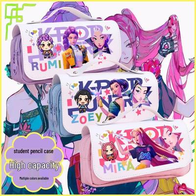 Trousse Multifonction K-Pop pour Élèves du Primaire - Boîte à Crayons Bidimensionnelle