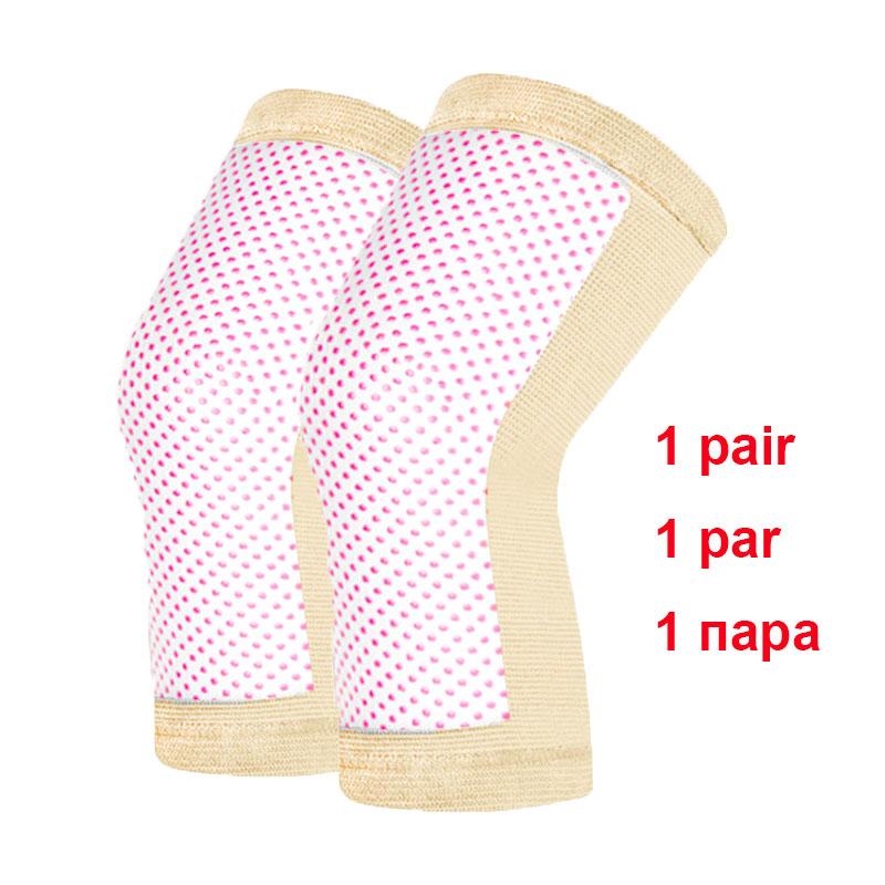 1 stk Gjenbrukbar Kne- og Albuestøtte for Smertelindring - Turmalin Prikkmatrise Varmepute, Støtte for Artritt, Ledd- og Muskelrestitusjon