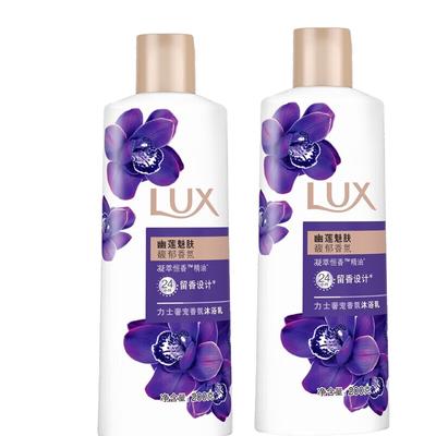 Elegant Lotus Long-Lasting Fragrance Shower Gel
