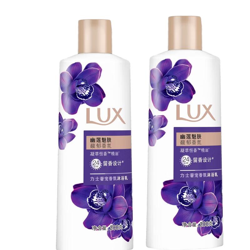 LUX Elegant Lotus Long-Lasting Fragrance Shower Gel