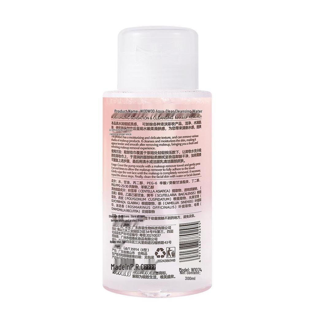 WODWOD Gentle 3-in-1 Makeup Remover Water for Face, Eyes, and Lips - Deep Cleansing and Non-Irritating.