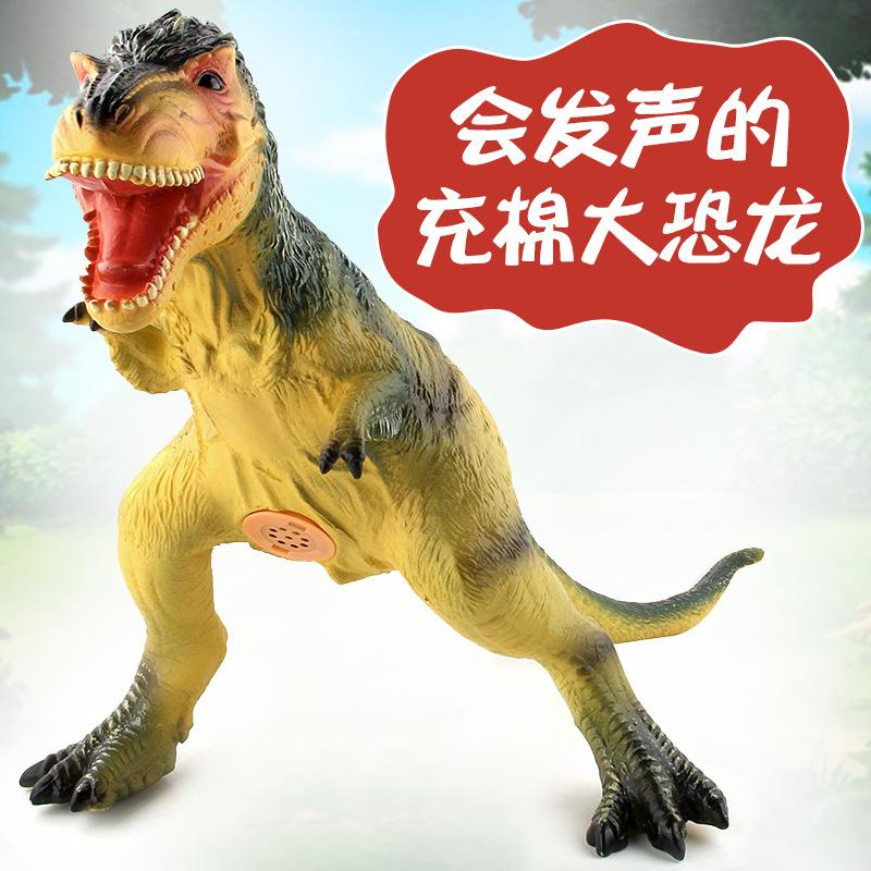 Dinosaur World Vinyl Filled Cotton Press Will Make A Sound Simulation Dinosaur Model Large Ornament Children'S Toy