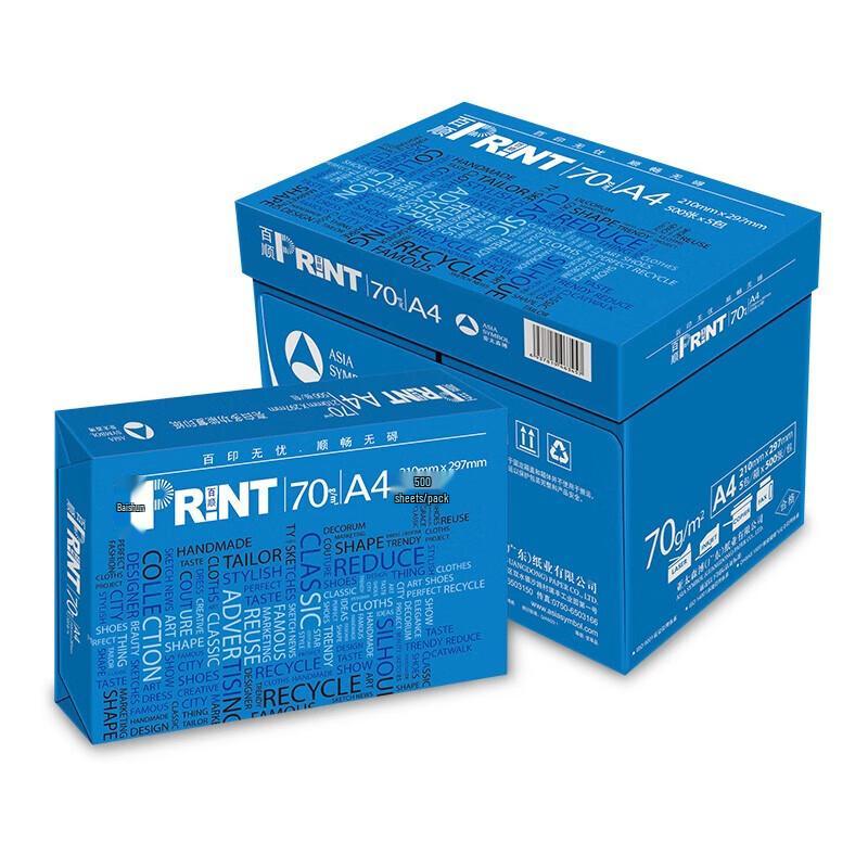 Baishun 70g A4 Multi-function Copy Paper, 2500 Sheets