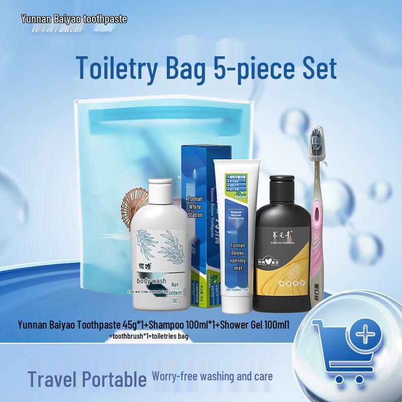 

Yunnan Baiyao Travel Wash Kit 5-Piece Set