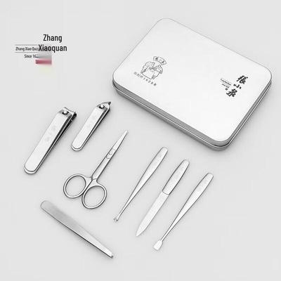 Zhang Xiaoquan Yu Meiren 7-Piece Nail Care Set