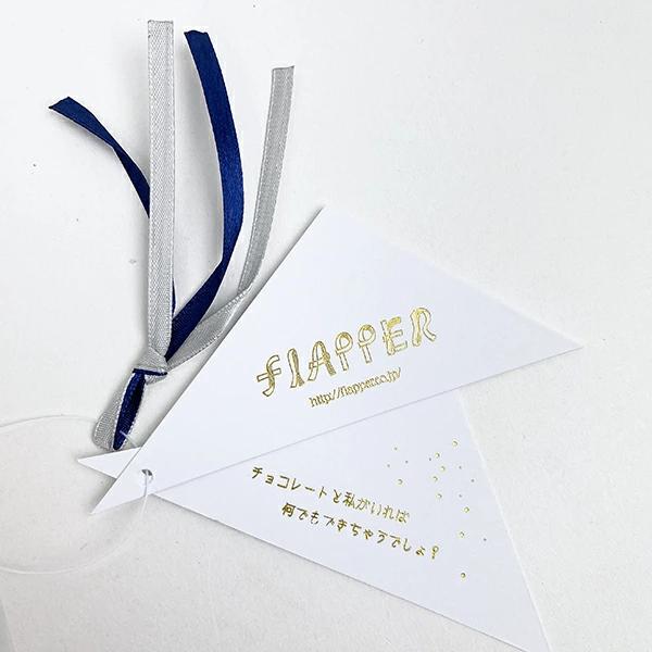 ハリーポッター 百味ビーンズ ウェアケース トラベル ベビーバッグ FLAPPER