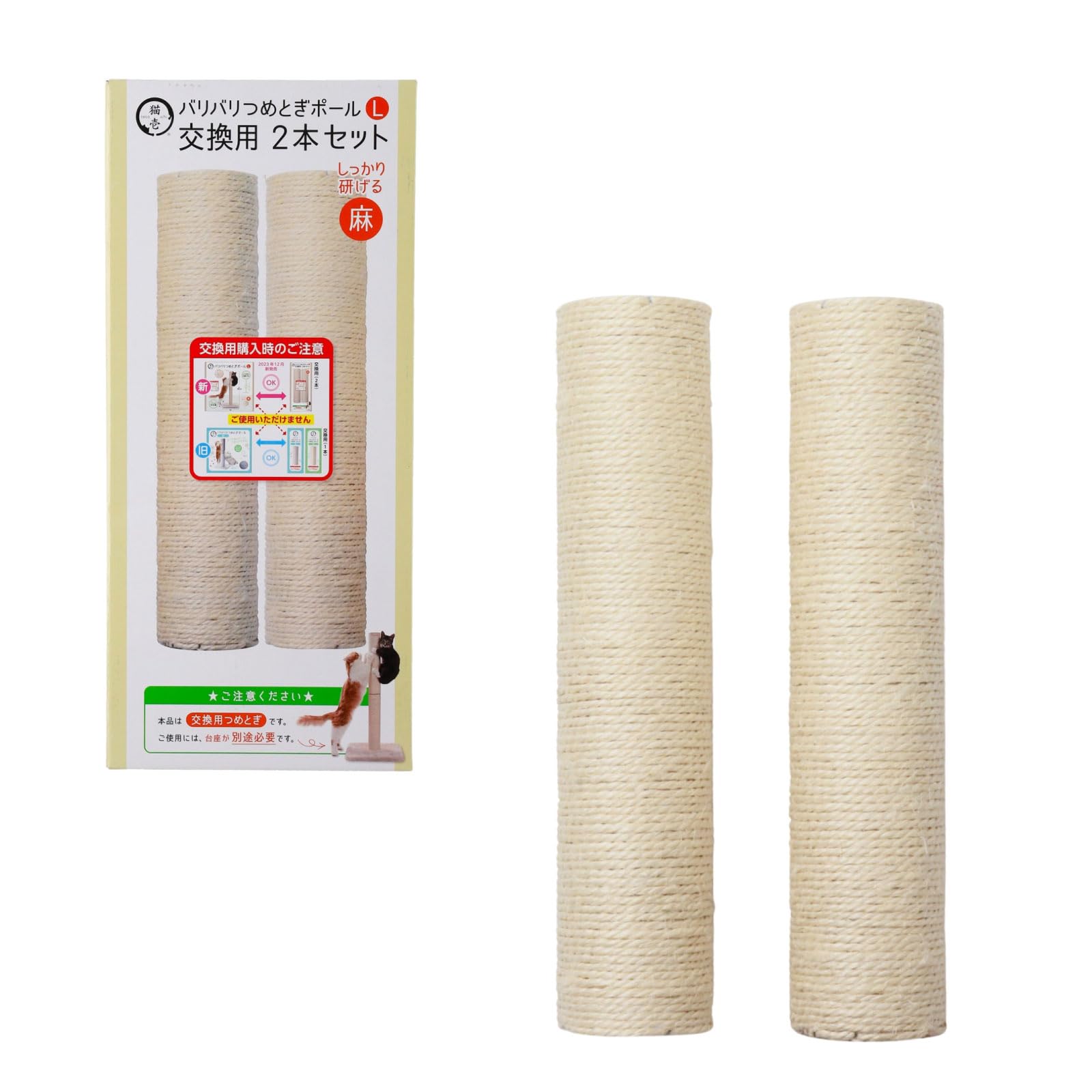 

necoichi Bari Bali Scraping Pole Hemp L замена (2 куска)