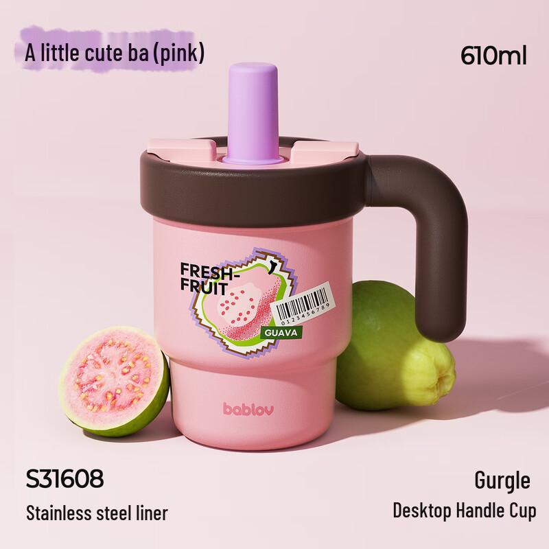 Bablova Flower Forest Insulated Straw Tumbler