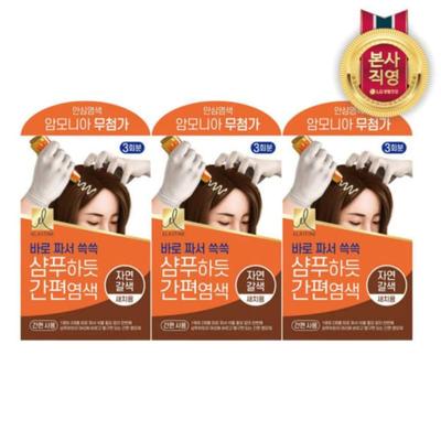 Coloração de cabelo – Tintas e oxidantes de cabelo