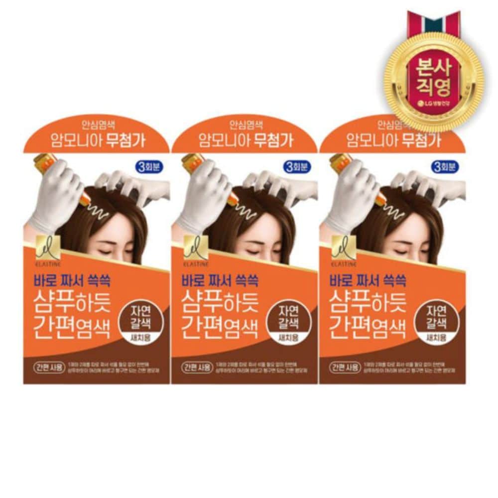 

ELASTINE Shampoo-like Easy Dyeing Natural Brown 60g x 3 [33462850]