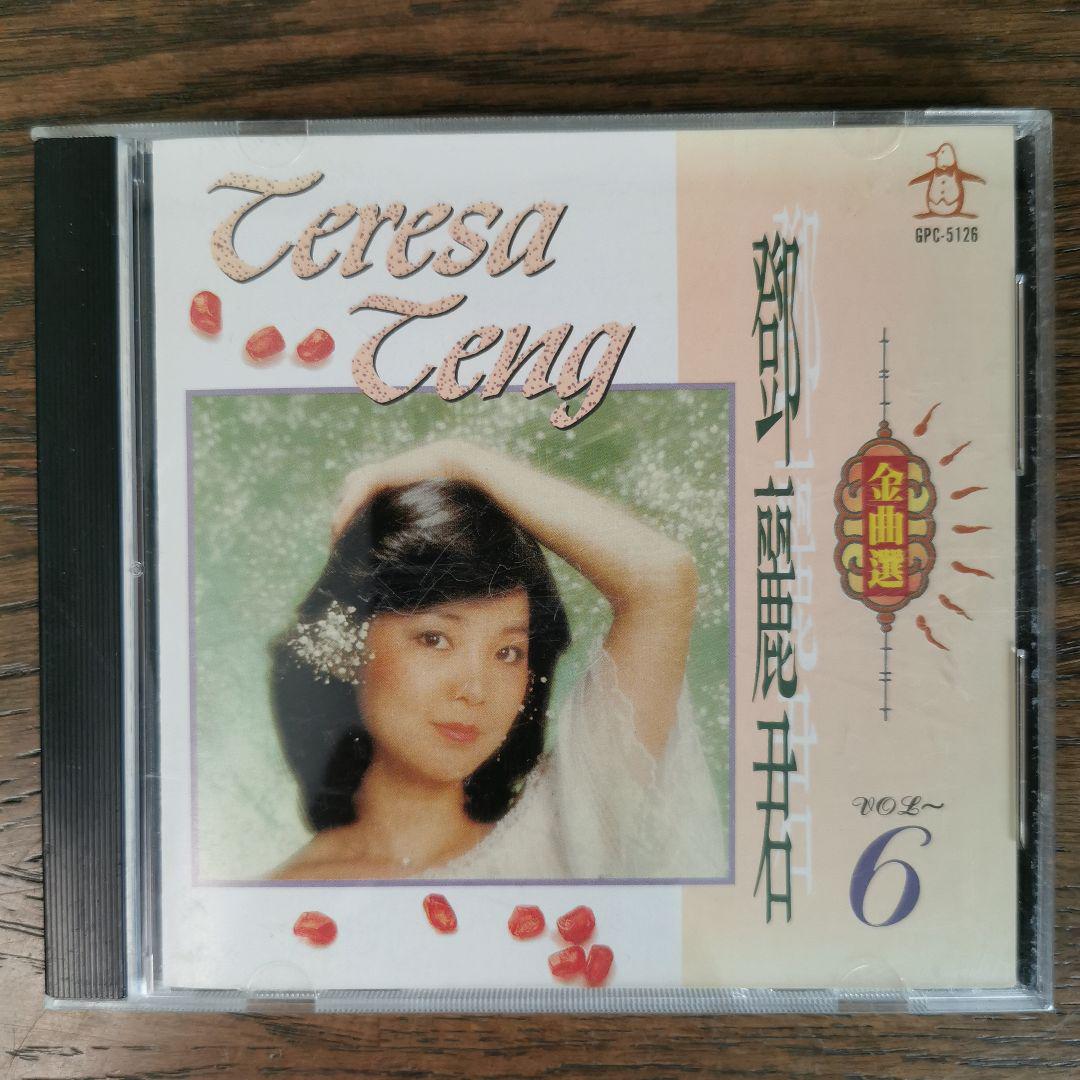 

[USED] Deng Lijun Teresa Teng/Kinkyoku Selection VOL.6 CD