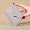 New Small Wallet Women's Metal Short Fold Personalized Cute Mini Fashion Wallet Zero Wallet