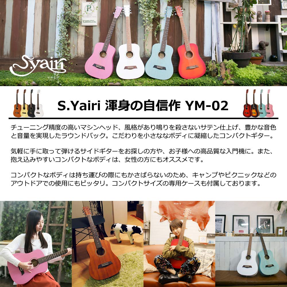 Mini Acoustic Guitar Compact Acoustic Series Mahogany Case S.Yairi (Mini Guitar) YM-02/MH [Soft Included]